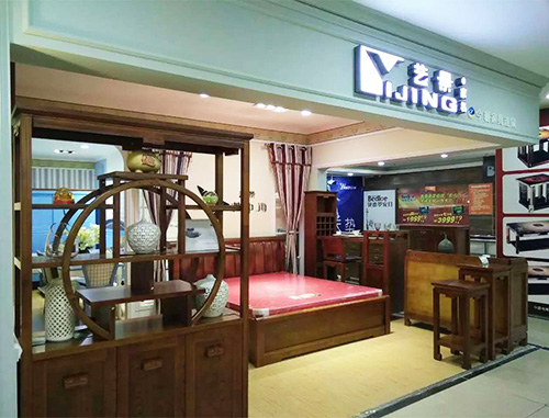 艺景店